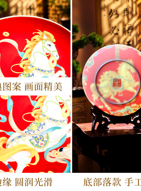 景德镇骨瓷中国风马上发财挂盘
