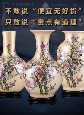 景德镇陶瓷器客厅新中式家居花瓶
