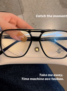 眼镜瘦脸磨砂复古风双杠平光镜