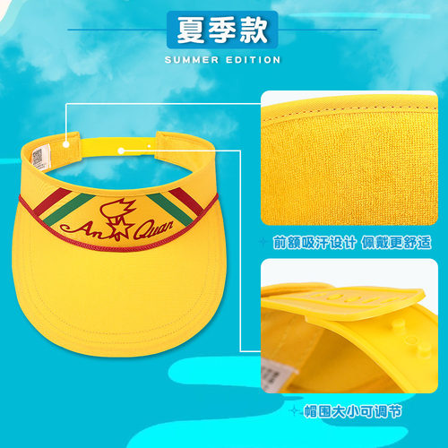 正版小黄帽北京小学生交通安全帽子带夜光锦绣华英冬季四季小黄帽 - 图1