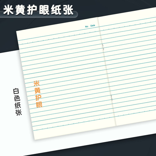 22K练习本 加厚环保护眼纸中小学生作业本22开 大单线本大英语本 - 图0