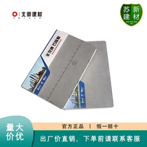 North New Building Material Dragon Card Plasterboard 9 5 12mm thick normal moisture resistant refractory waterproof plasterboard