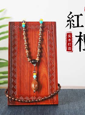 首饰项链玉佩玉器佛珠中国风手串