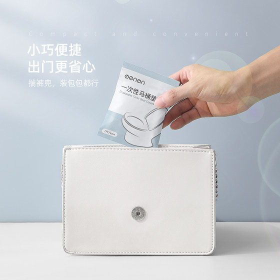 Disposable toilet seat, portable for travel and hotel use