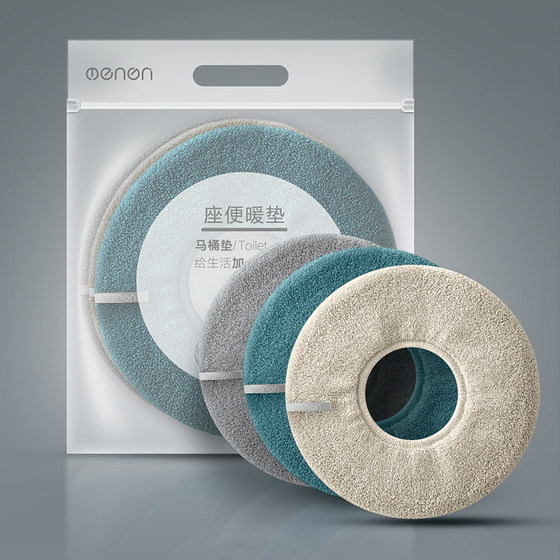 Thickened plush soft solid color toilet mat suitable for all seasons