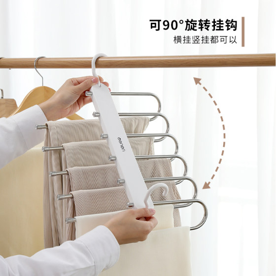 Folding trouser rack multi-functional multi-layer trouser hanger household magic seamless trouser clip wardrobe storage artifact trouser hanger