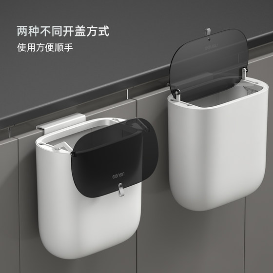Cabinet door hanging food waste sorting trash can with lid