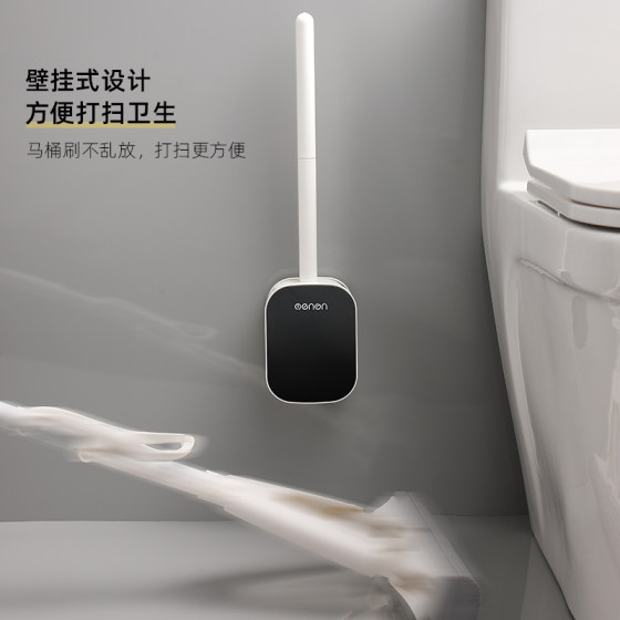 Toilet brush, home punch-free toilet silicone brush, bathroom no dead corner wall-mounted long handle toilet cleaning artifact