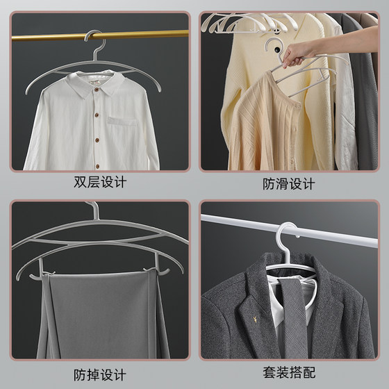 Mengni double-layer non-slip clothes hanger with wide shoulders, no traces and no bulging