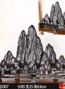 灵璧石壁龛摆件背有靠山书柜摆件