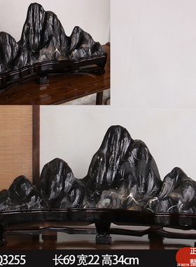 60cm天然石玄关吧台书柜靠山摆件