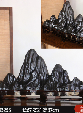 灵璧石壁龛摆件背有靠山书柜摆件