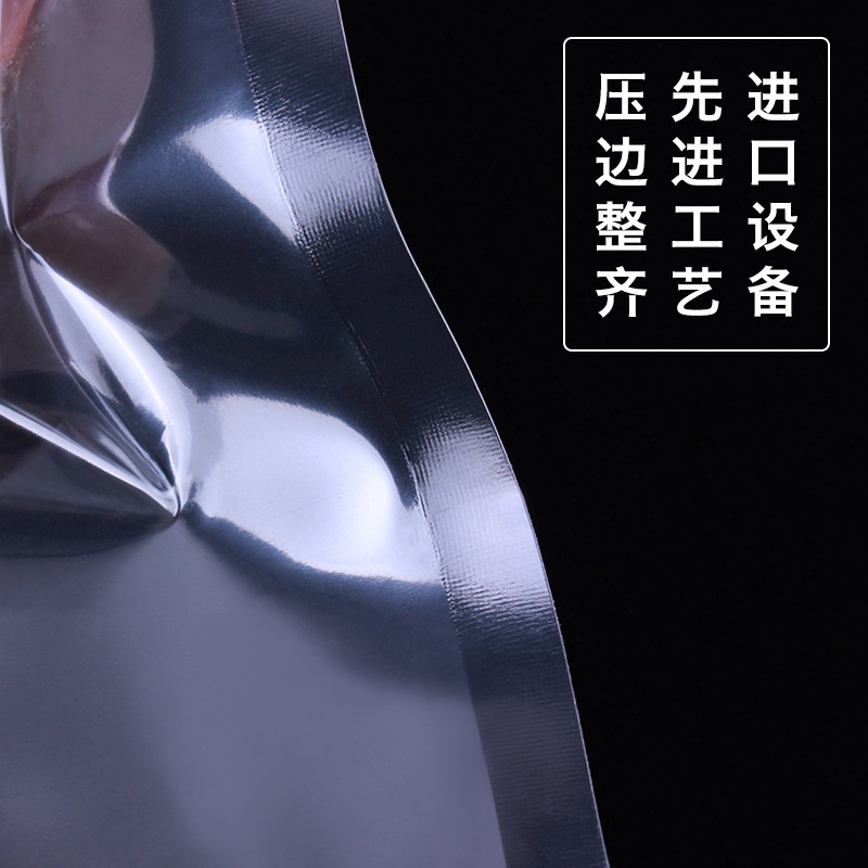 透明光面食品真空袋商用抽真空平口塑料包装袋热封口塑封袋子定制,淘宝优惠券,粉丝福利购,淘宝优惠卷