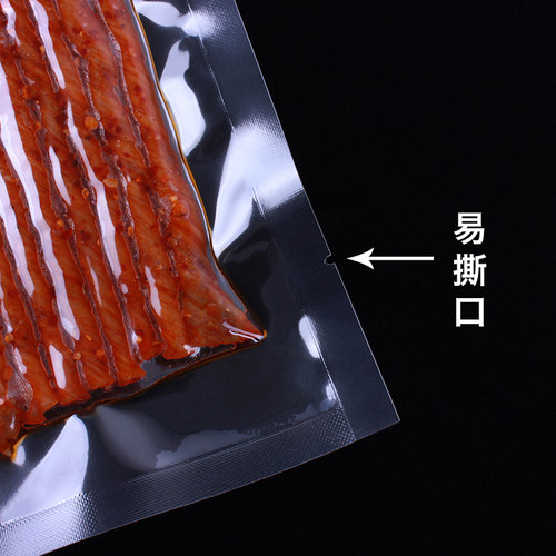 加厚尼龙真空袋24丝食品包装袋塑封熟食保鲜热封口大小号袋子定做 - 图2