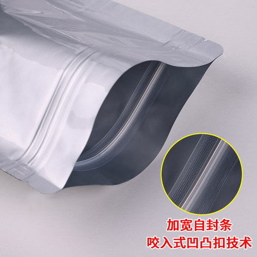 加厚铝箔自立自封袋茶叶食品级密封口包装袋狗粮猫粮分装锡纸袋子 - 图2