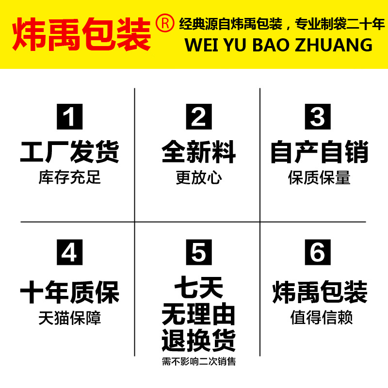 加厚20丝15*22透明自封袋食品密封包装袋pe塑料收纳封口袋子批发-图3