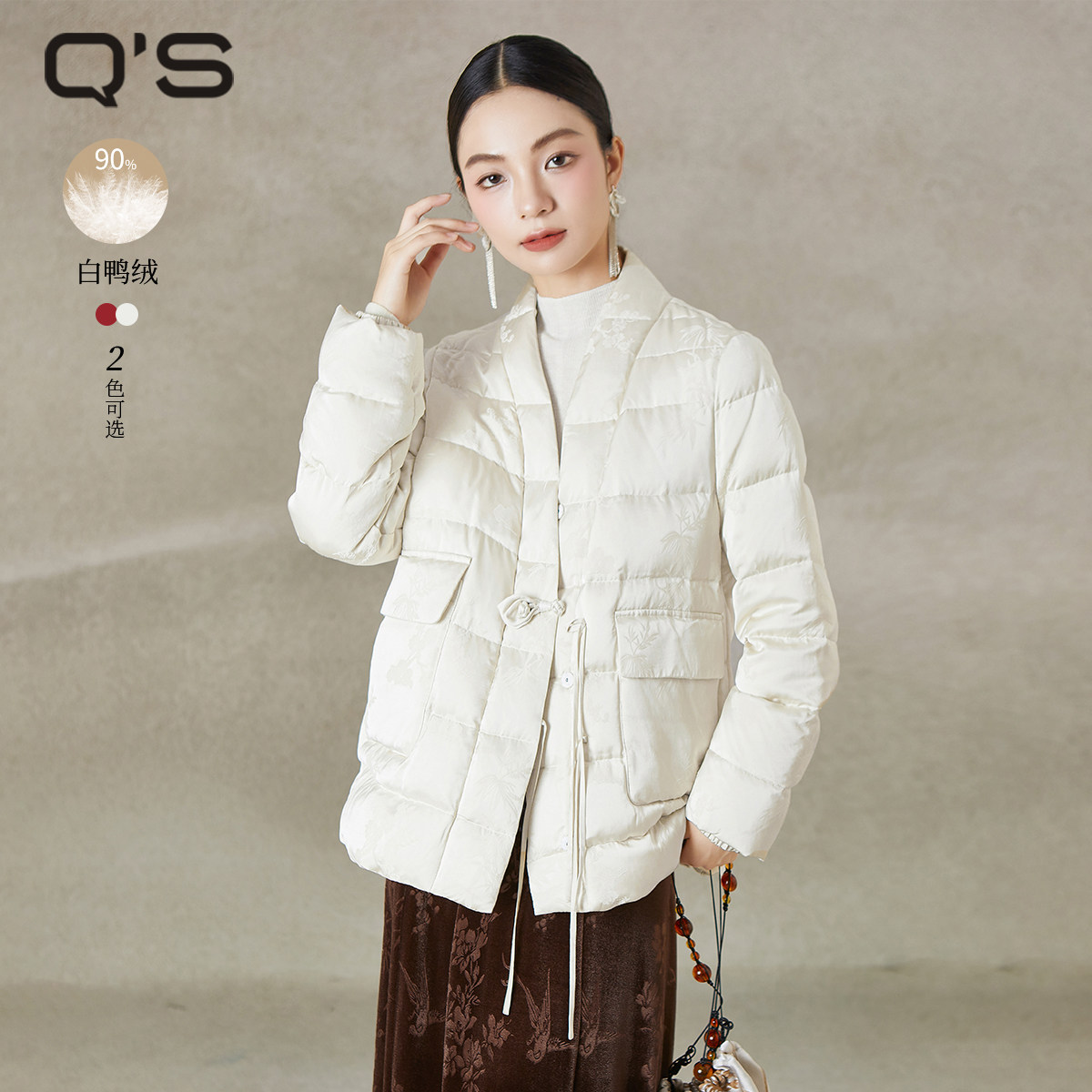 QS秸熙2025冬季新款轻国风交领系带新中式羽绒服提花保暖显瘦外套,淘宝优惠券,粉丝福利购,淘宝优惠卷