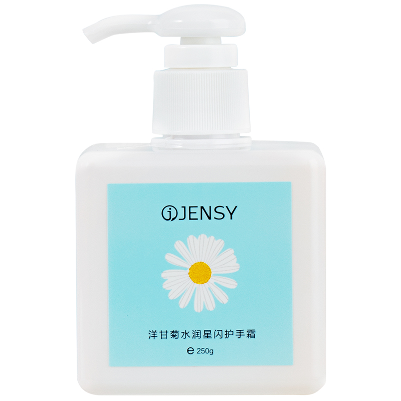 真皙旗舰店洋甘菊护手霜女滋润保湿补水大容量嫩白夏天夏季不油腻大瓶按压式3
