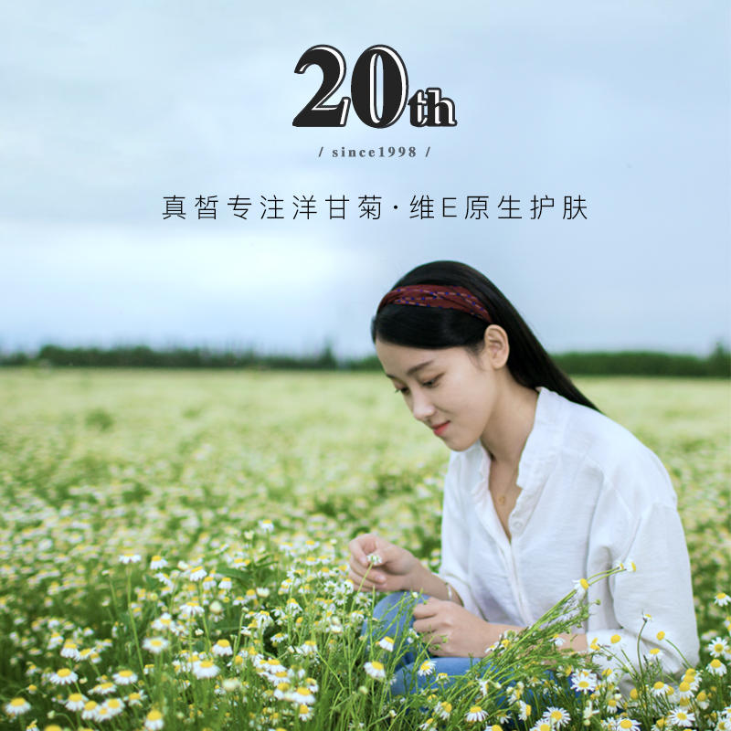 真皙旗舰店洋甘菊脚膜去死皮老茧嫩白保湿去死皮脚补水脚后跟开裂脱皮足膜2