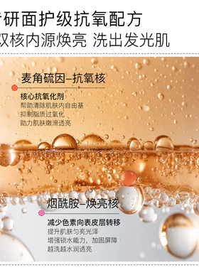【抗氧嫩肤 48H苹果香】JENSY真皙抗氧化奢养沐浴露苹果香久留香