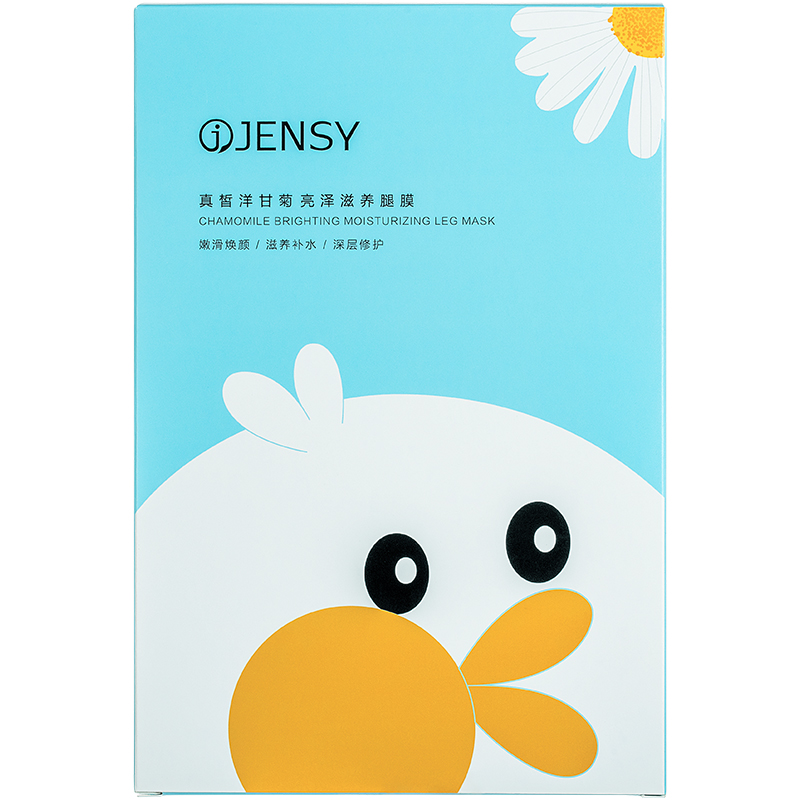 真皙旗舰店腿膜长款大腿嫩白保湿补水超长套装足部护理脚膜套手膜脚膜足膜3