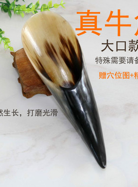 正宗牛角刮痧筒足底刮痧按摩神器