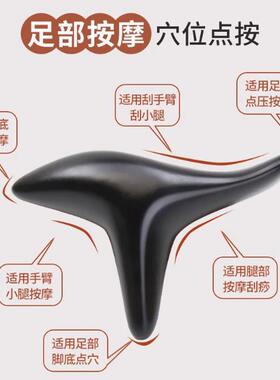 砭石按摩棒器点穴位拨筋点按压