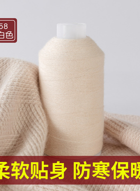 正品纯山羊绒线羊毛线