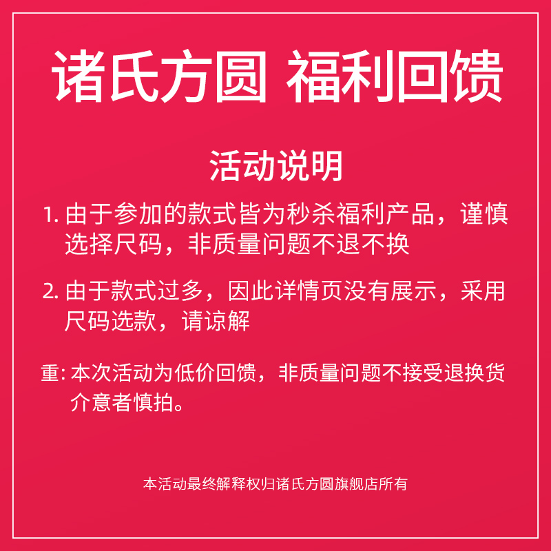 诸氏方圆春冬100%羊毛针织衫女时尚打底衫内搭上衣清仓福利合集