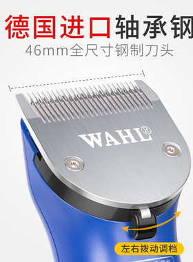华尔专业官方旗舰店电推子