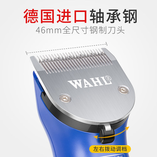 华尔电推剪专业官方旗舰店官网2235电推子理发器发廊专用美发wahl - 图1