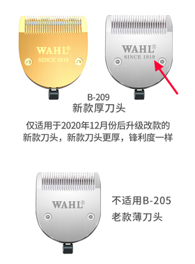 华尔推剪理发器配件卡尺限位梳定