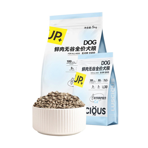 路斯鲜肉无谷全价犬粮5kg促进骨骼发育通用型狗粮比熊泰迪主干粮 - 图3