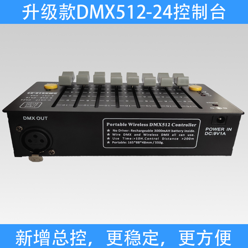 新品8路24通道迷你DMX512灯光控台 带充电电池DMX512解码器控制器 - 图0