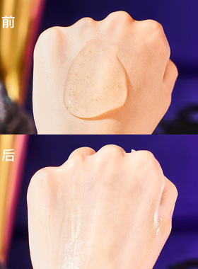 dna正常规格抗皱海萃尔