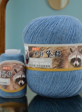 英格兰黑针黛貂手编毛线