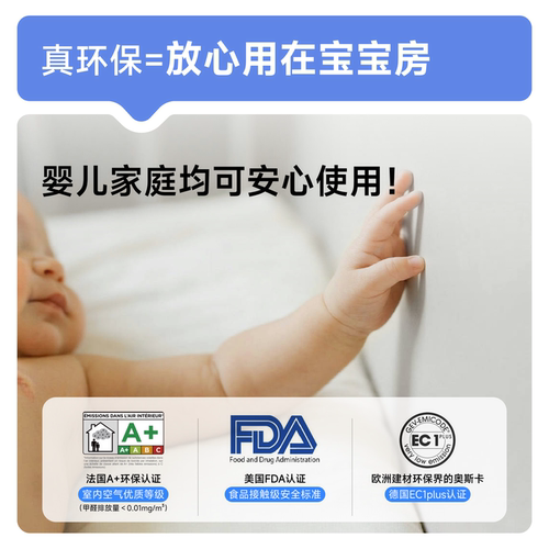 立邦犀利强力玻璃胶防水防霉厨卫小支马桶底部密封胶透明封边胶 - 图3