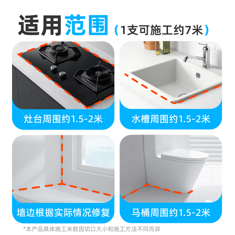 立邦美缝修补膏瓷砖美缝剂瓷砖地砖专用填缝剂家用手挤型美缝胶 - 图2