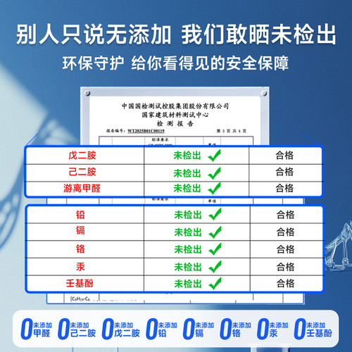 【10支装】立邦美缝剂瓷砖地砖专用填缝剂厨房卫生间家用防水防霉 - 图3