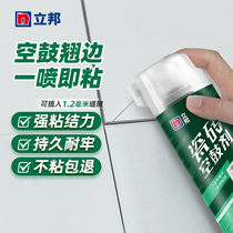 Libon Tile Air Drum Special Glue Powerful Adhesive Ground Tile Up And Repair Repaired Injection Fill Magnetic Brick Backgum