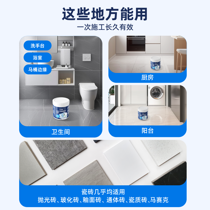 立邦免砸砖透明防水胶卫生间防水渗透剂聚脲防水涂料补漏室内专用