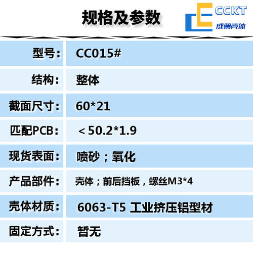 腰型铝合金外壳铝型材盒子铝壳充电宝pcb壳体电路板铝盒开孔60*21 - 图3