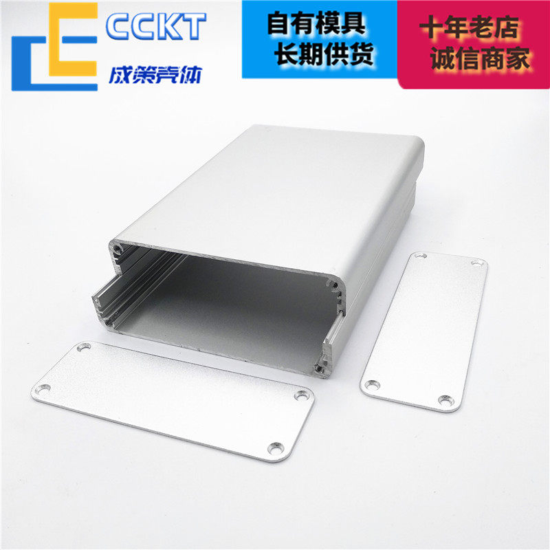 铝合金外壳铝型材盒子分体铝壳电池盒壳体电路板壳开孔定制88*30,淘宝优惠券,粉丝福利购,淘宝优惠卷