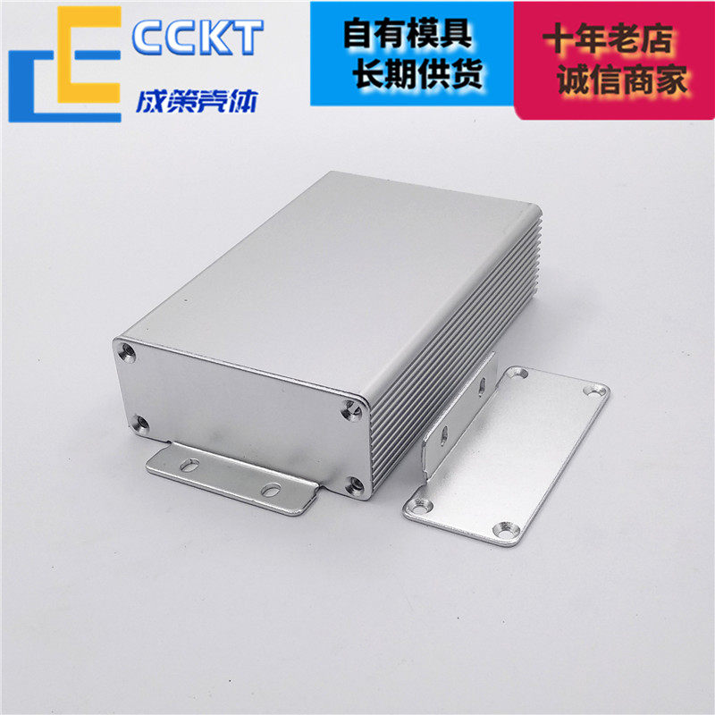 定制铝合金外壳铝型材盒子一体铝壳开孔带散热片plc壳体开孔66*27,淘宝优惠券,粉丝福利购,淘宝优惠卷