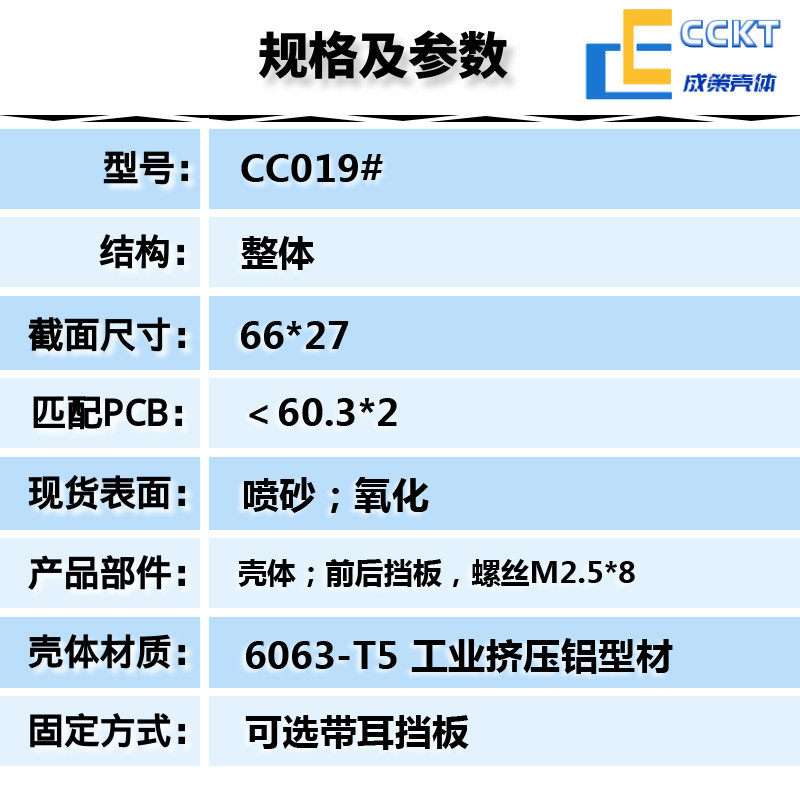 定制铝合金外壳铝型材盒子一体铝壳开孔带散热片plc壳体开孔66*27,淘宝优惠券,粉丝福利购,淘宝优惠卷
