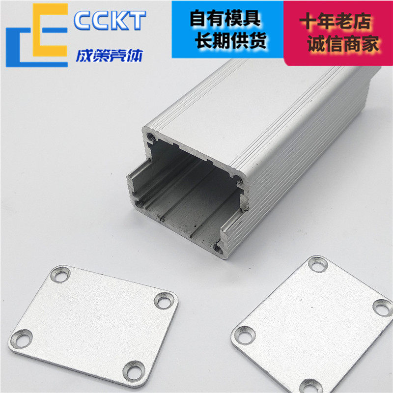 铝合金外壳铝型材分体铝壳体工控电源盒pcb电路板盒开孔定制35*26,淘宝优惠券,粉丝福利购,淘宝优惠卷