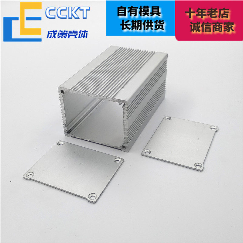铝合金盒子带散热片铝型材外壳铝壳体pcb壳体电池盒铝壳定制50*40,淘宝优惠券,粉丝福利购,淘宝优惠卷
