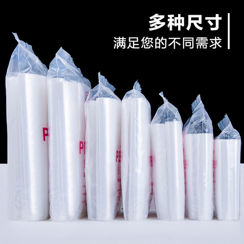7丝PE5号自封袋10*15cm中号塑料夹链密封透明食品包装袋批发100个 - 图1