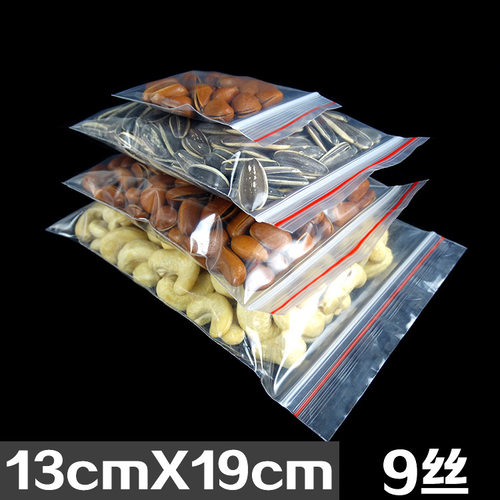 9丝PE6.5号自封袋13*19cm加厚环保透明食品包装密封口拉骨袋100个 - 图0