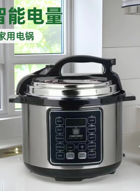 电压力锅智能高压锅电饭煲